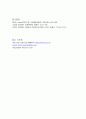 간암 케이스 스터디(case study) 10페이지