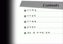 주요 SPA 브랜드 다차원척도법분석 3페이지