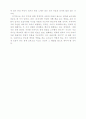 부자아빠가난한아빠 6페이지
