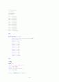 SAS논문 주가지수와 거시경제변수와의 상관관계 10페이지