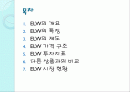 주식워런트 증권 2페이지