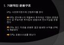 PEF( 사모펀드 )  8페이지
