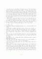 전공영어강의의 서비스품질이 고객만족과 재이용의도와 구전의도에 미치는 영향(조사방법론논문) 6페이지