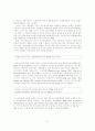 전공영어강의의 서비스품질이 고객만족과 재이용의도와 구전의도에 미치는 영향(조사방법론논문) 9페이지