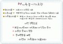 가족 놀이치료 3페이지