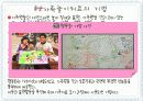 가족 놀이치료 9페이지