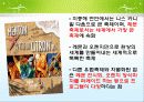 망통레몬축제 4페이지