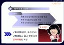 변액보험 금융실무 특강 4페이지