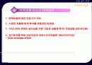 변액보험 금융실무 특강 17페이지