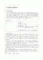 프레드릭 (아동문학작품 분석및 스토리텔링) 5페이지