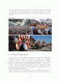 독일의 전통축제 2페이지