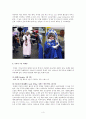 독일의 전통축제 4페이지