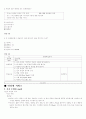 컴퓨터 통신과 인터네트 사이버 시험 기말고사 자료 2020 12페이지