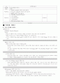 컴퓨터 통신과 인터네트 사이버 시험 기말고사 자료 2020 19페이지