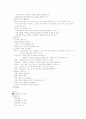 성공하는 프리젠테이션 기말고사 자료 2020 16페이지