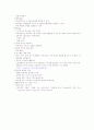 성공하는 프리젠테이션 기말고사 자료 2020 37페이지