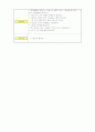 예쁘게 물든 가을나무 2페이지