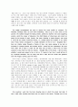Araby - James Joyce 원문과 해석 3페이지