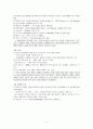 덴마크 보고서 2페이지