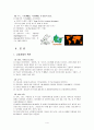 덴마크 보고서 4페이지