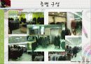 청주 흥업백화점과 롯데 영플라자 비교 분석 5페이지