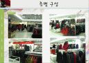 청주 흥업백화점과 롯데 영플라자 비교 분석 7페이지
