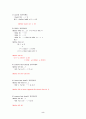 프로그래밍 언어론 Scheme Report 2 2페이지