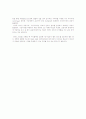 인덱스펀드 12페이지