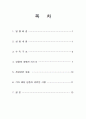 CB(전환사채)-2010년 lg 이노텍, 하이닉스포함 2페이지