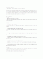 CB(전환사채)-2010년 lg 이노텍, 하이닉스포함 4페이지