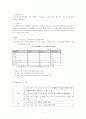 CB(전환사채)-2010년 lg 이노텍, 하이닉스포함 5페이지