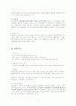 CB(전환사채)-2010년 lg 이노텍, 하이닉스포함 7페이지