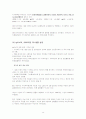 CB(전환사채)-2010년 lg 이노텍, 하이닉스포함 14페이지