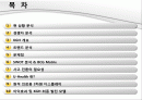 u_health (KGU) 병원 2페이지