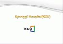 u_health (KGU) 병원 9페이지