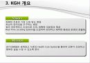 u_health (KGU) 병원 10페이지