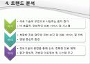 u_health (KGU) 병원 11페이지