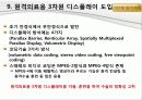 u_health (KGU) 병원 28페이지