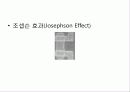 초전도체에대해서 7페이지