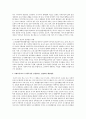 재개발에 따른 사회문제와 사회복지사로서 지역복지를 실천한다는 입장에서 해결방안을 제시해주세요 2페이지