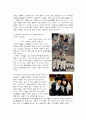 가장 이상적인 결혼관 1페이지