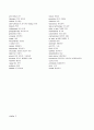 모자익 해석본 챕터 1-5 4페이지