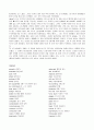 모자익 해석본 챕터 1-5 6페이지