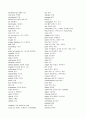 모자익 해석본 챕터 1-5 7페이지