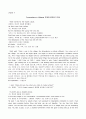 모자익 해석본 챕터 1-5 19페이지