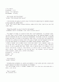 모자익 해석본 챕터 1-5 22페이지