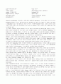 모자익 해석본 챕터 1-5 24페이지