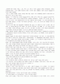 모자익 해석본 챕터 1-5 25페이지