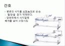 (성인) 구획증후군 Compartment Syndrome 사례연구 9페이지