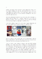 로봇의 과거 현재 미래 11페이지
